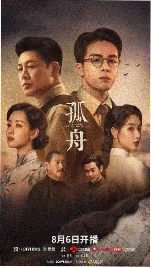 咫尺之间 韩秀雅 角色
