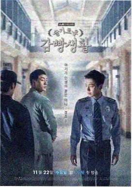 咫尺之间 郑多恩 角色